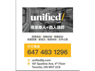 Unified LLP