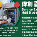 service-express-small-1