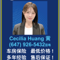 cecilia-huang-small-0