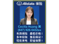 cecilia-huang-small-0