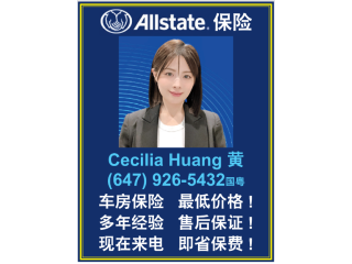 Cecilia Huang