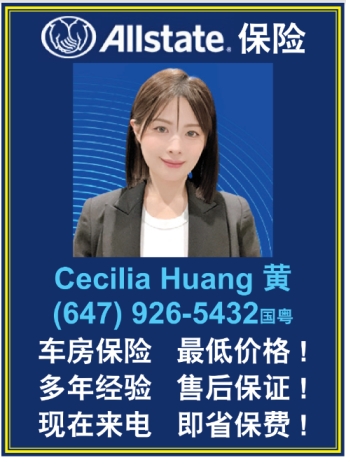 cecilia-huang-big-0