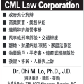 cml-law-corporation-small-0