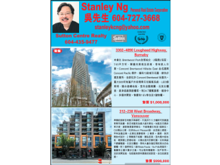 Stanley Ng 吳先生 Personal Real Estate Corporation